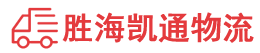 潮州到老城区物流公司